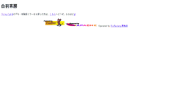 Desktop Screenshot of ailesblanc.com