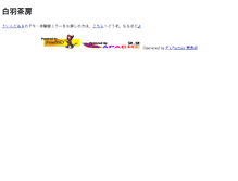 Tablet Screenshot of ailesblanc.com